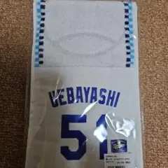 ドラゴンズ上林誠知マフラータオル