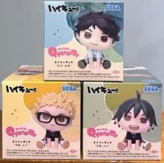 ハイキュー!! きゅるみーミニフィギュア 月島 山口 及川 3体セット