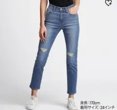美品 UNIQLO ユニクロジーンズ ダメージデニム 26インチ