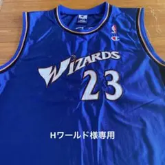 NBA ジョーダン ウィザーズユニフォーム