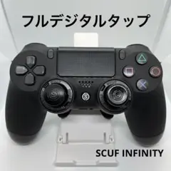 EMR フルデジタルタップ SCUF INFINITY スカフインフィニティ B