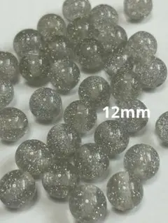 レジン　グリッタービーズ　12mm