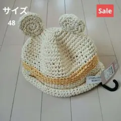 耳付き麦わら帽子 48cm　キッズ　新品　未使用