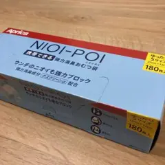 おむつビニール 1箱