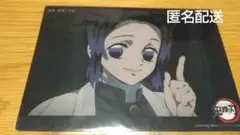 鬼滅の刃 ビッグクリアカード WEBSHOPくじ-胡蝶しのぶ- 15
