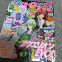 ジャンク ごわごわしている、歪み大