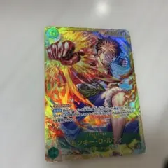 ワンピース カードゲーム モンキー・D・ルフィ 7000