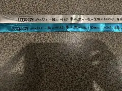 天音かなた 1st Live "LOCK ON" 銀テープ 2色セット
