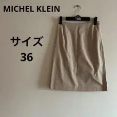 MICHEL KLEIN ベージュ タイトスカート ひざ丈