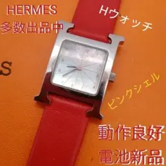 Z HH1.210 1908682 HERMES Hウォッチ 時計 レディース