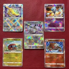 【かがやく5枚セット】かがやくイーブイ サーナイトハガネールヒードランデンヂムシ