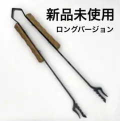 SOMATONG A_special ロングバージョン ソマトング ソマビト