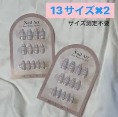 ネイルチップ　チェックネイル　ジェルネイル　両手　13サイズ