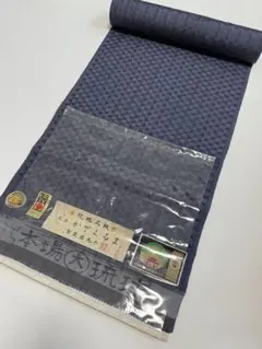 新品未仕立　南風原花織　琉球花織　本場琉球 工房かざくるま　宮里由美子　伝産証紙