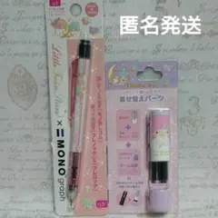 専用出品 キキララ 印鑑ホルダー