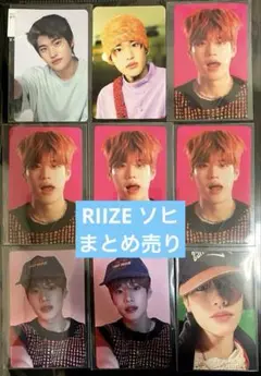 RIIZE ソヒ　トレカ　まとめ売り