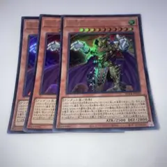 9025 黄金卿エルドリッチ 3枚セット　ウルトラ