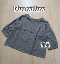 新品　blue willow チビ襟 チェックブラウス 綿麻　2WAY