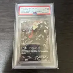ダークライ　cp5 psa10 3連番 2025年最新】ダークライ cp5 psa10の人気アイテム - メルカリ