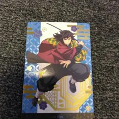 鬼滅の刃×銀だこ第2弾富岡義勇。