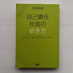 Item thumbnail for item fe6fcaec-556d-4feb-8176-df85abbbb0cf