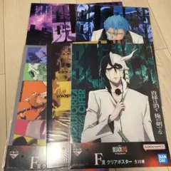 一番くじ BLEACH F賞 クリアポスター 6種セット