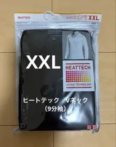 ヒートテック　Vネック（9分袖）XXL