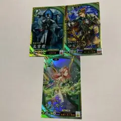 ゆうパケット送料込　英傑大戦　ERモルガン＋SRロビンフッド＋SR孟嘗君　碧