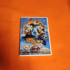送料無料 おいしい給食 Road to イカメシ('24)DVD レンタル落ち