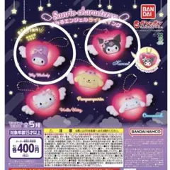 サンリオキャラクターズ 夢みるエンジェルライトスイング 2種