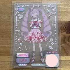 アイプリ ミルフィーカード フルーツソーダストロベリー フルコーデ 一式 ひまり