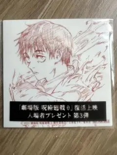 Item thumbnail for item 5164ae7b-1fca-425a-8aed-987953782b10