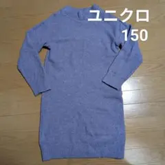 ユニクロ 150サイズ ラベンダー ワンピース