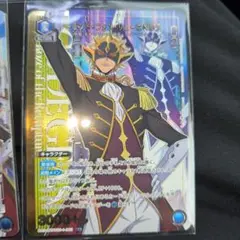 ユニオンアリーナ3枚セット