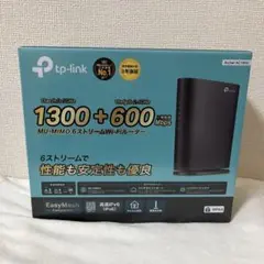 TP-Link Archer AC1900 Wi-Fiルーター 未開封
