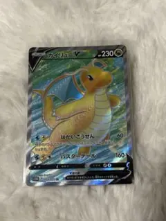 カイリューV SR S10b Pokémon GO 078/071