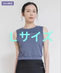 SUKALA パンチングショートタンク　Ｌサイズ