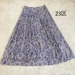 23区　杏さん着用 ペイズリーデシン ティアードスカート　size40 ネイビー