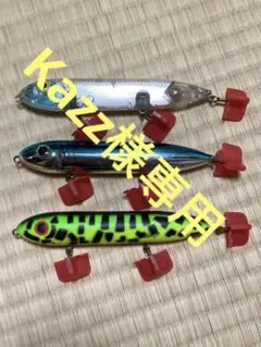へドン スーパースプーク まとめ売り