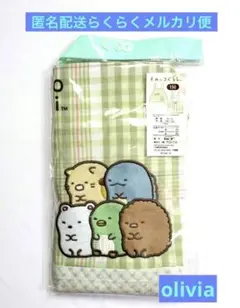 キッズ　すみっコぐらし エプロン 150cm