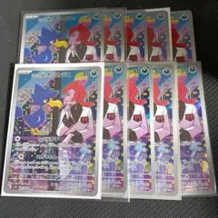 ロケット団の栄光　ロケット団のヤミカラス　ar 10枚セット まとめ売り0736