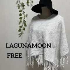 新品 LAGUNAMOON タンクトップ付きポンチョ オフホワイト フリーサイズ