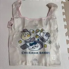 ちいかわ　ベーカリー　エコバッグ　新品未使用