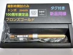 Item thumbnail for item 8c42be4c-35fb-4b2e-818a-17f6954b0393