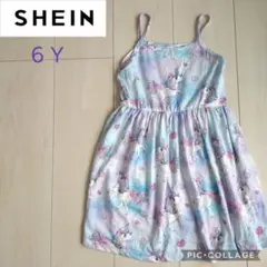 Item thumbnail for item 9ccd84f7-fb8d-4f4e-aee2-fb15ce35d5d8