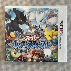 スーパーポケモンスクランブル 3DS