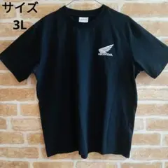 HONDA ホンダ 半袖Tシャツ