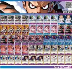 ワンピースカード　青紫ルフィ デッキ　リーダーパラレル