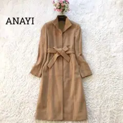 良品☆ANAYI カシミヤ100% ベルテッドコート ロング キャメル 38