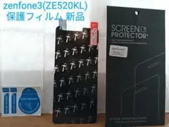 ・新品 ASUS Zenfone ZE520KL 光沢 スマホ 保護フィルム